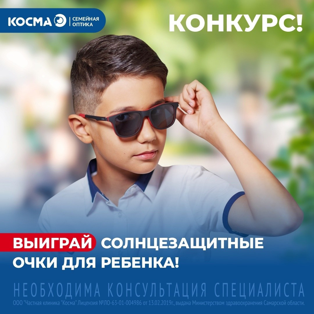 Фотограф в Самаре Татьяна Малушкина