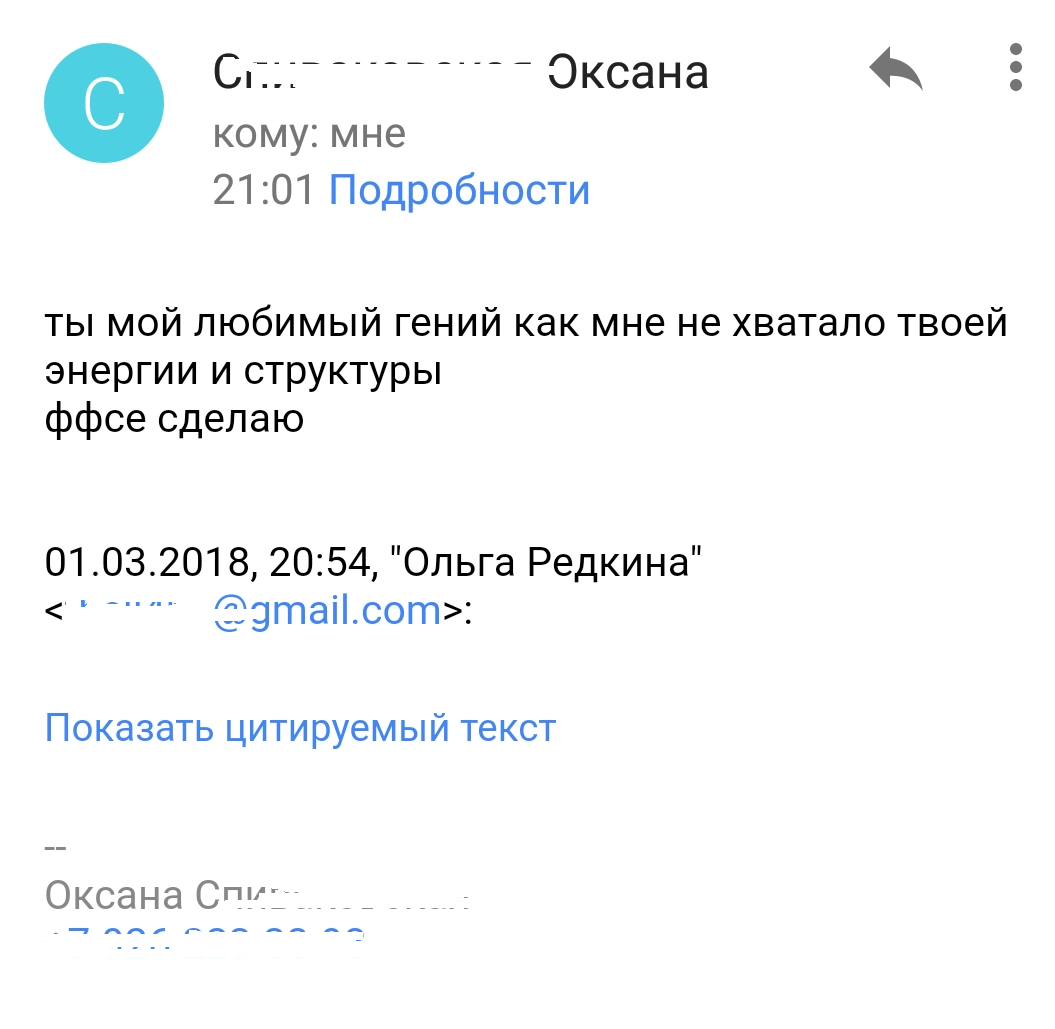 Интернет-маркетолог для персон и эксперт. ОЛЬГА РЭД: ВЫВОЖУ ЛИЧНОСТИ В МАСШТАБ | Лайф-коуч, Маркетолог и Арт-фотограф | Москва