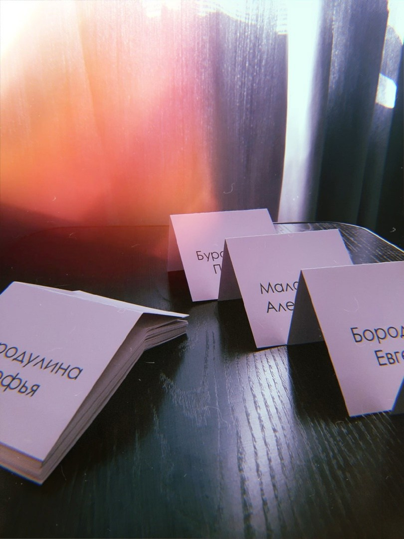 Свадебная полиграфия. Фотограф Дарья Маташкова