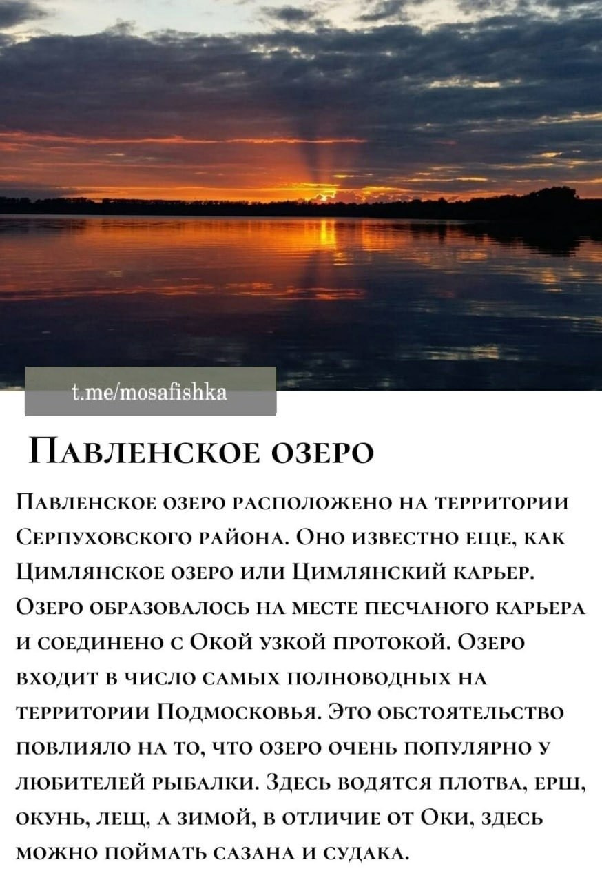 Локации для фотосессии в Москве