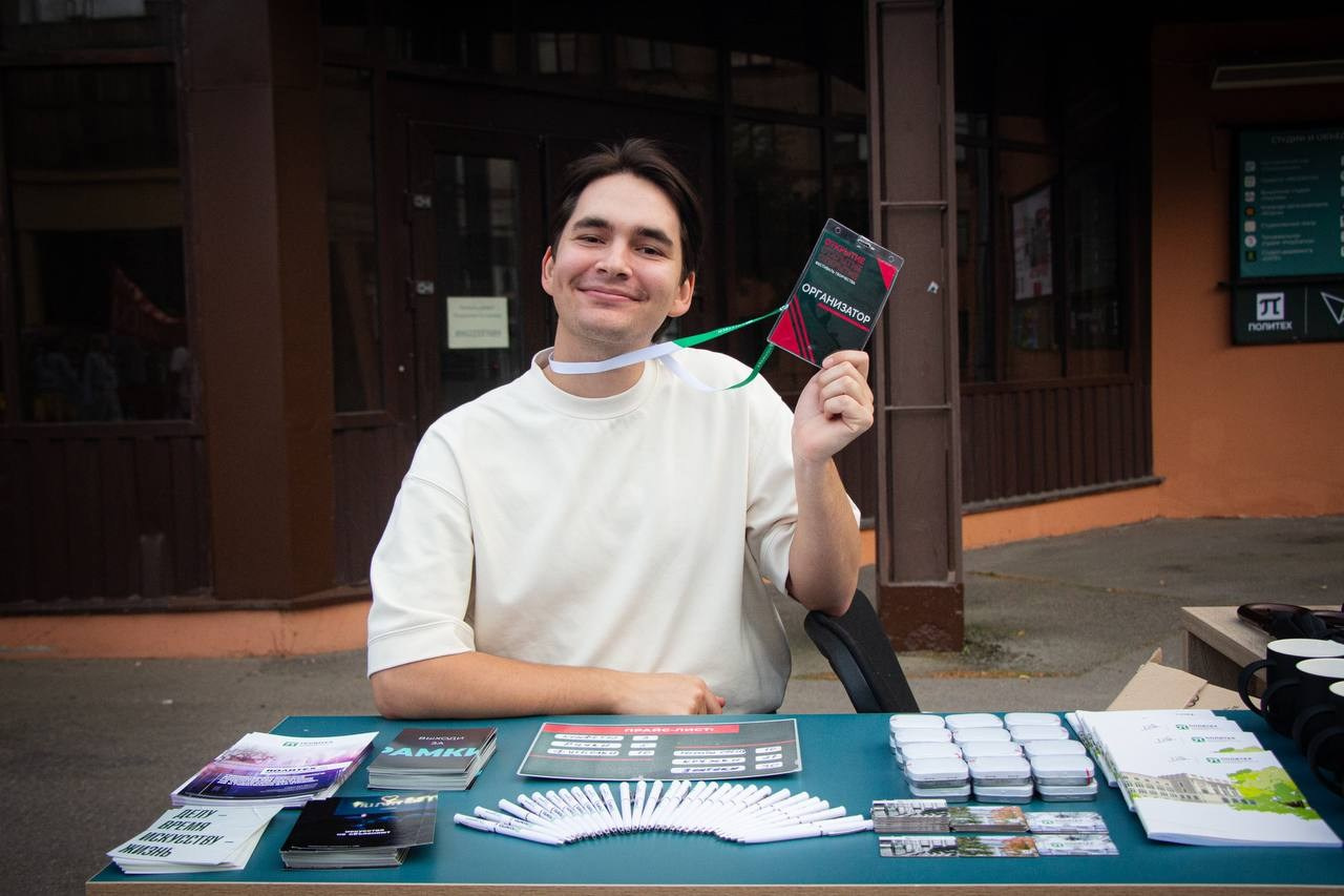 СТУДЕНЧЕСКИЙ КЛУБ. Главная