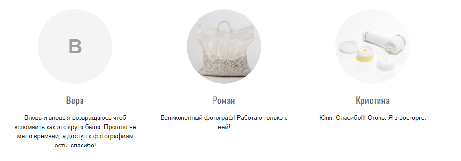 Юлия Пронина. Фотограф в России, Семейный фотограф, репортажный фотограф, детский фотограф, портретный фотограф, контент фотограф, универсальный фотограф