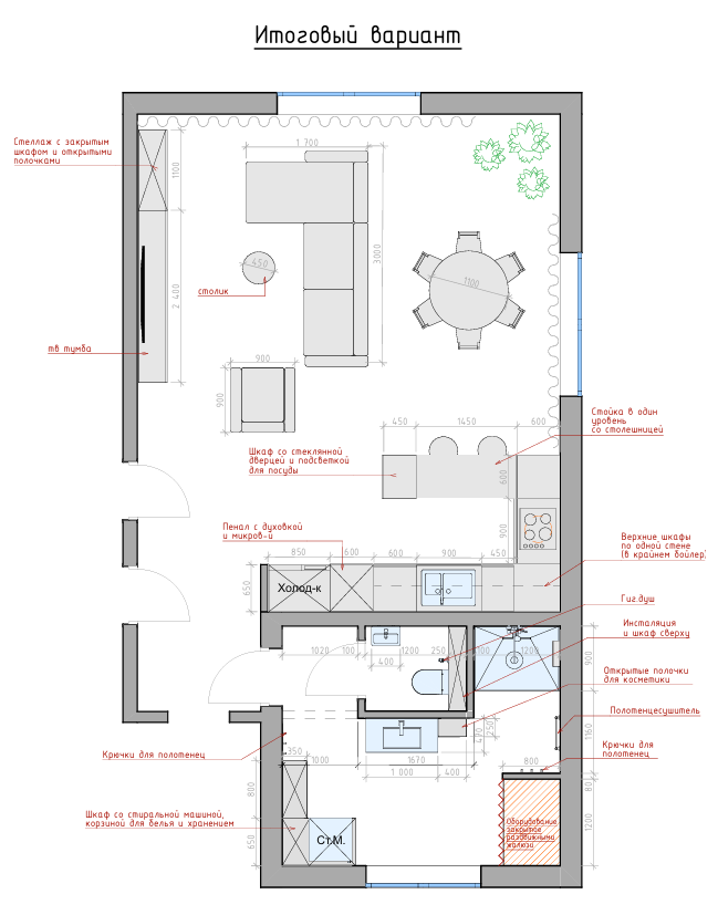 Кухня-гостиная и Санузел из загородного дома, г. Пермь. Дизайнер интерьера в Санкт-Петербурге Ольга Рытаровская
