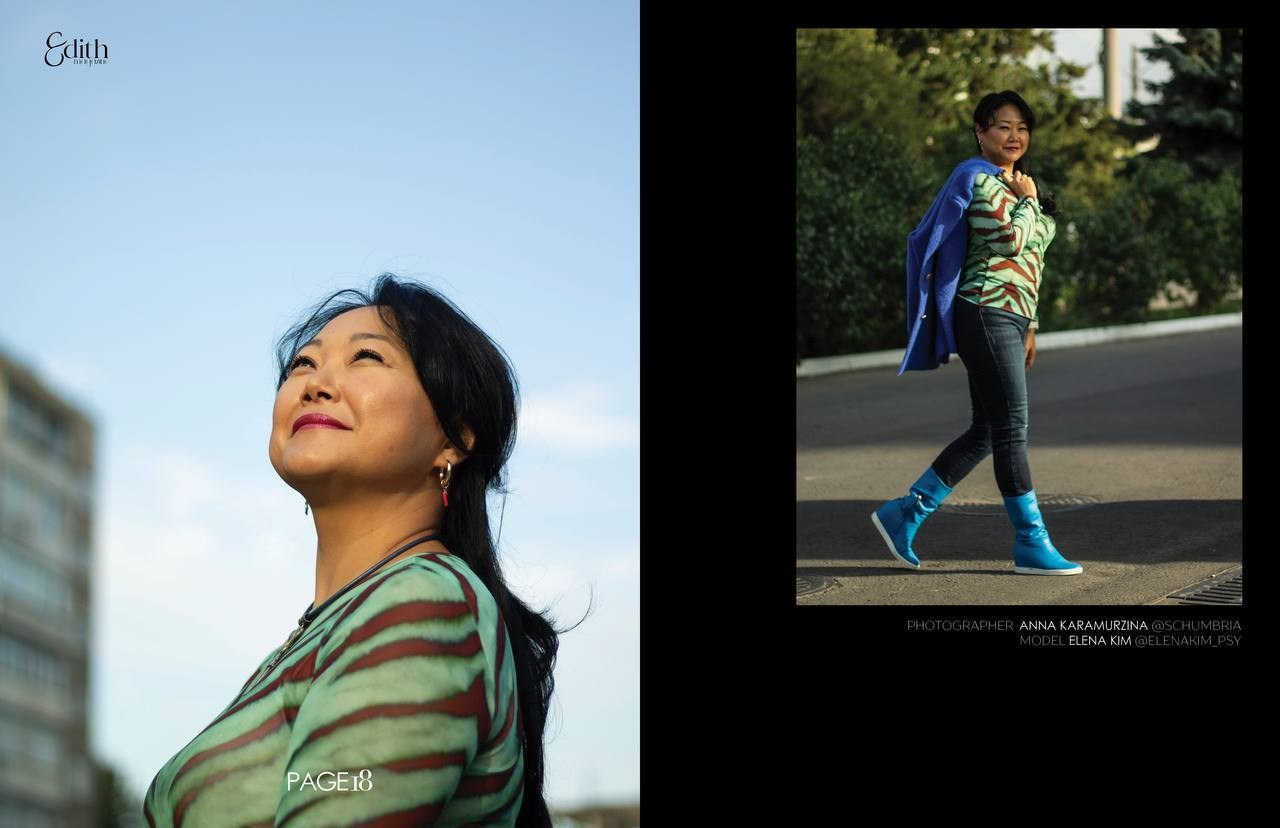 Прогулка с Еленой