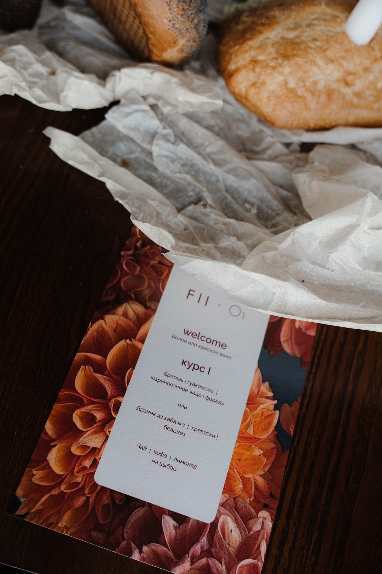 Цветочный бранч. VICTORIA SHU