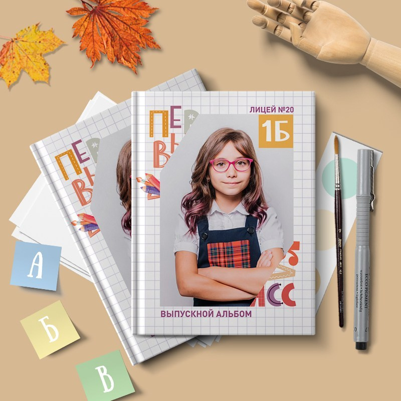 Начальная школа (1-4 класс). Https://malovafoto.ru