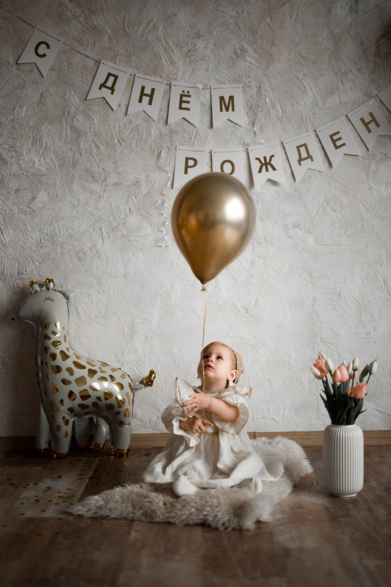 Годовасие. Katerina Schastlivaya