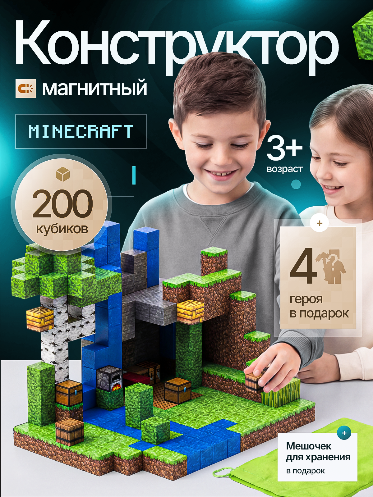 Конструктор // работа дизайнера студии