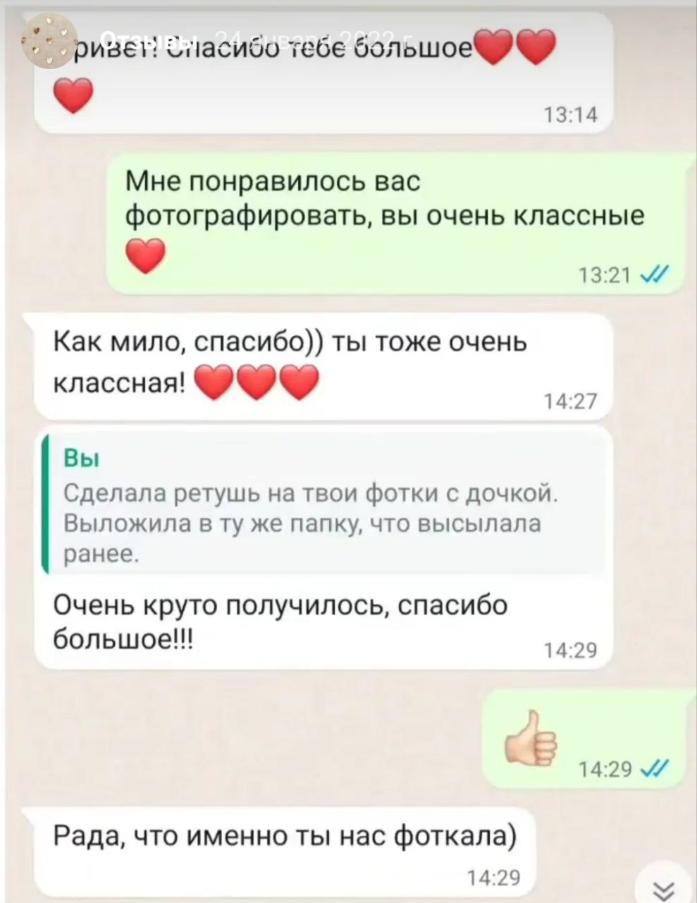 Трубинова Екатерина | Семейный фотограф | Москва