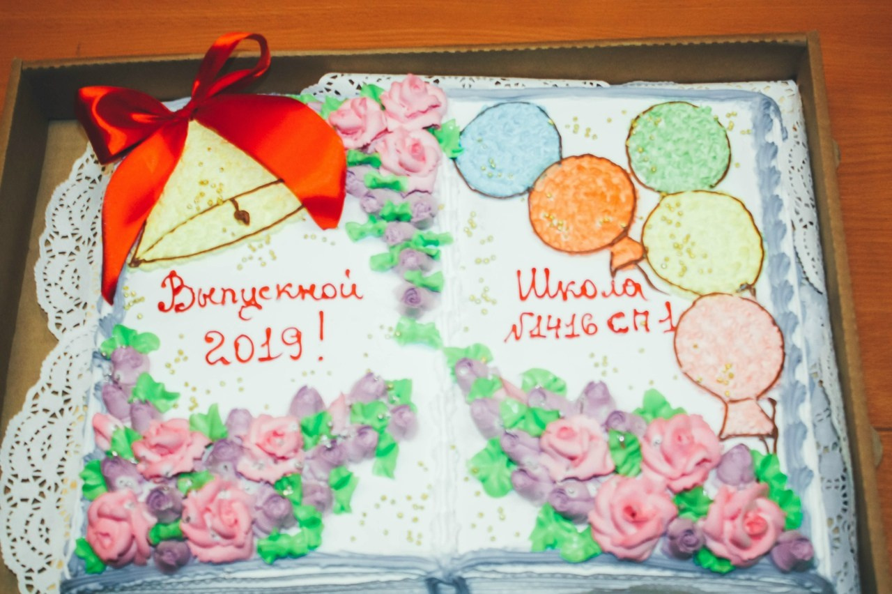 Выпускные 9 и 11 класс. Главная