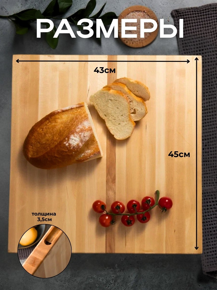 Инфографика. Главная