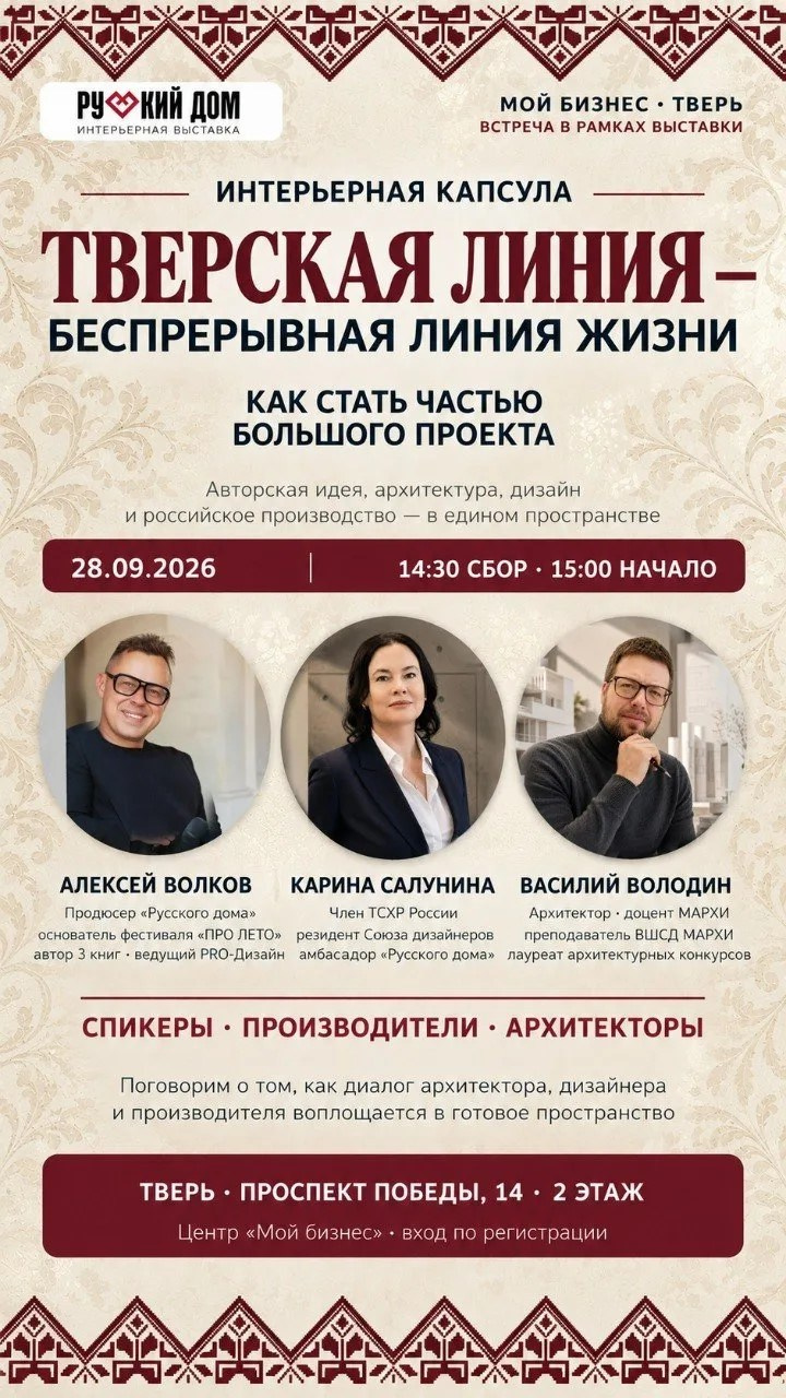 Расписание маропрятй. Эймос мягкая мебель на заказ