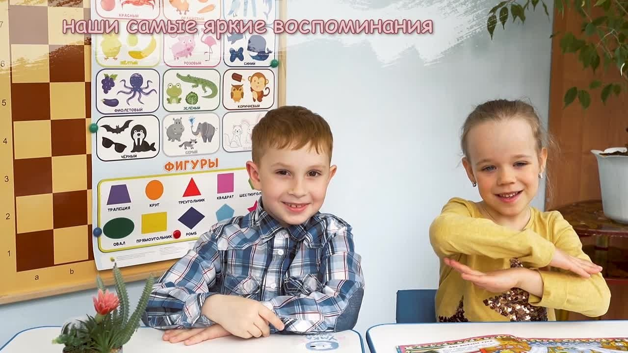 Детский сад. Ирина Сказкина видеограф в г. Обнинске