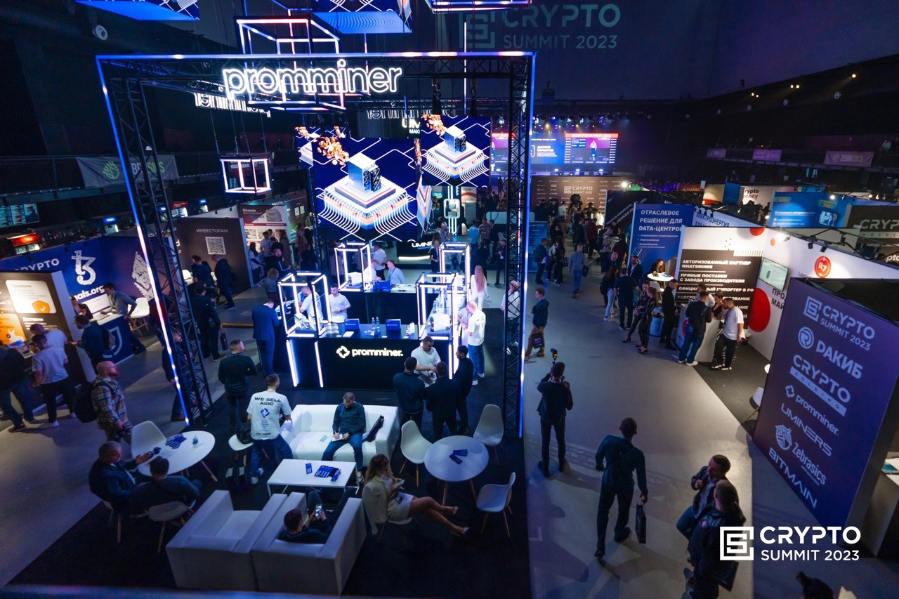 Krypto Summit. Фотограф Москва