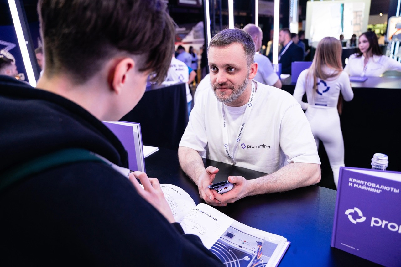 Krypto Summit. Фотограф Москва