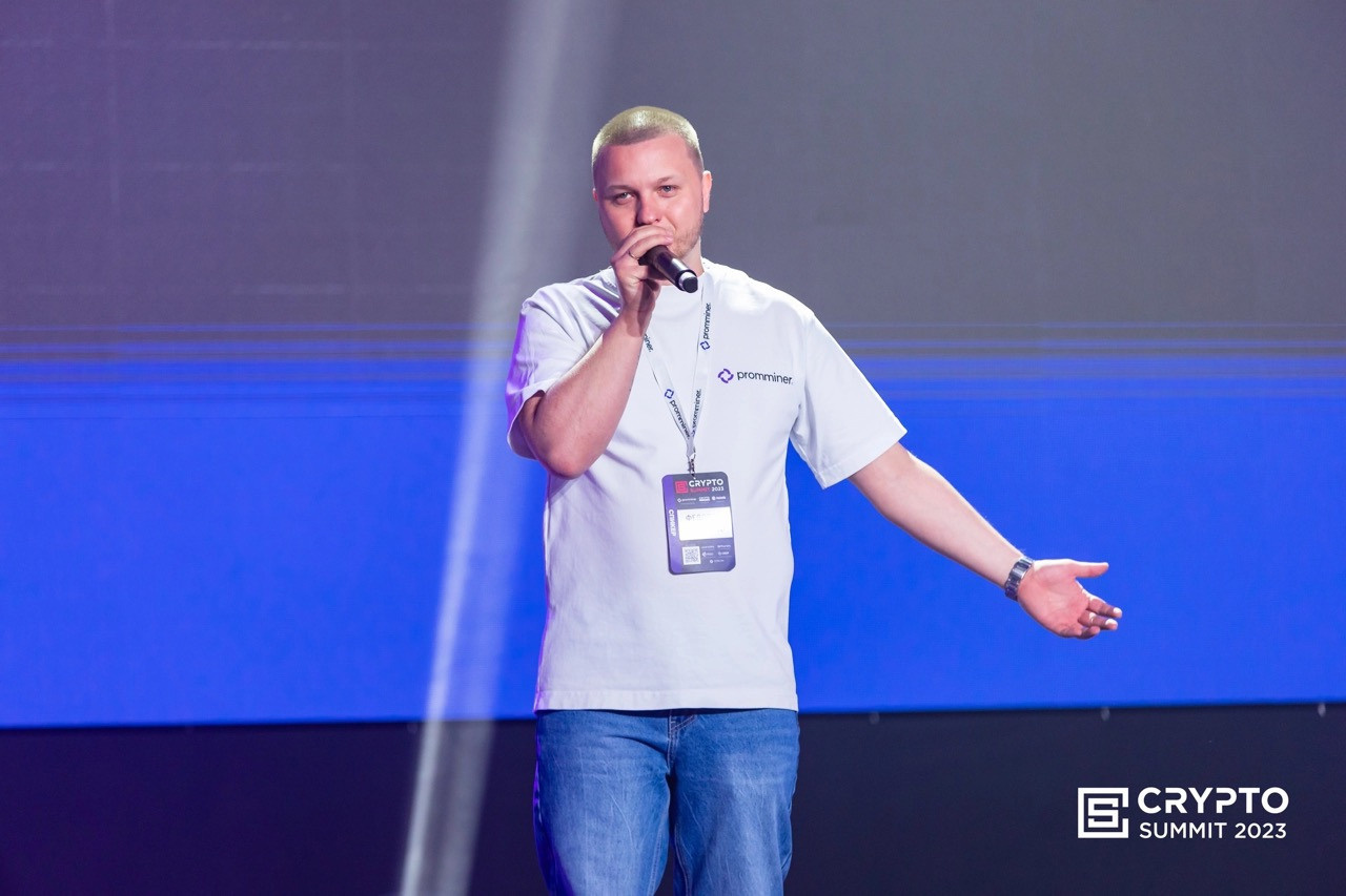 Krypto Summit. Фотограф Москва