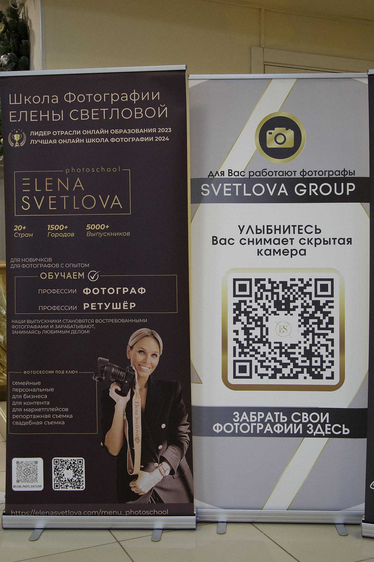 Репортаж Финал конкурса. Светский фотограф Санкт-Петербург и ЛО