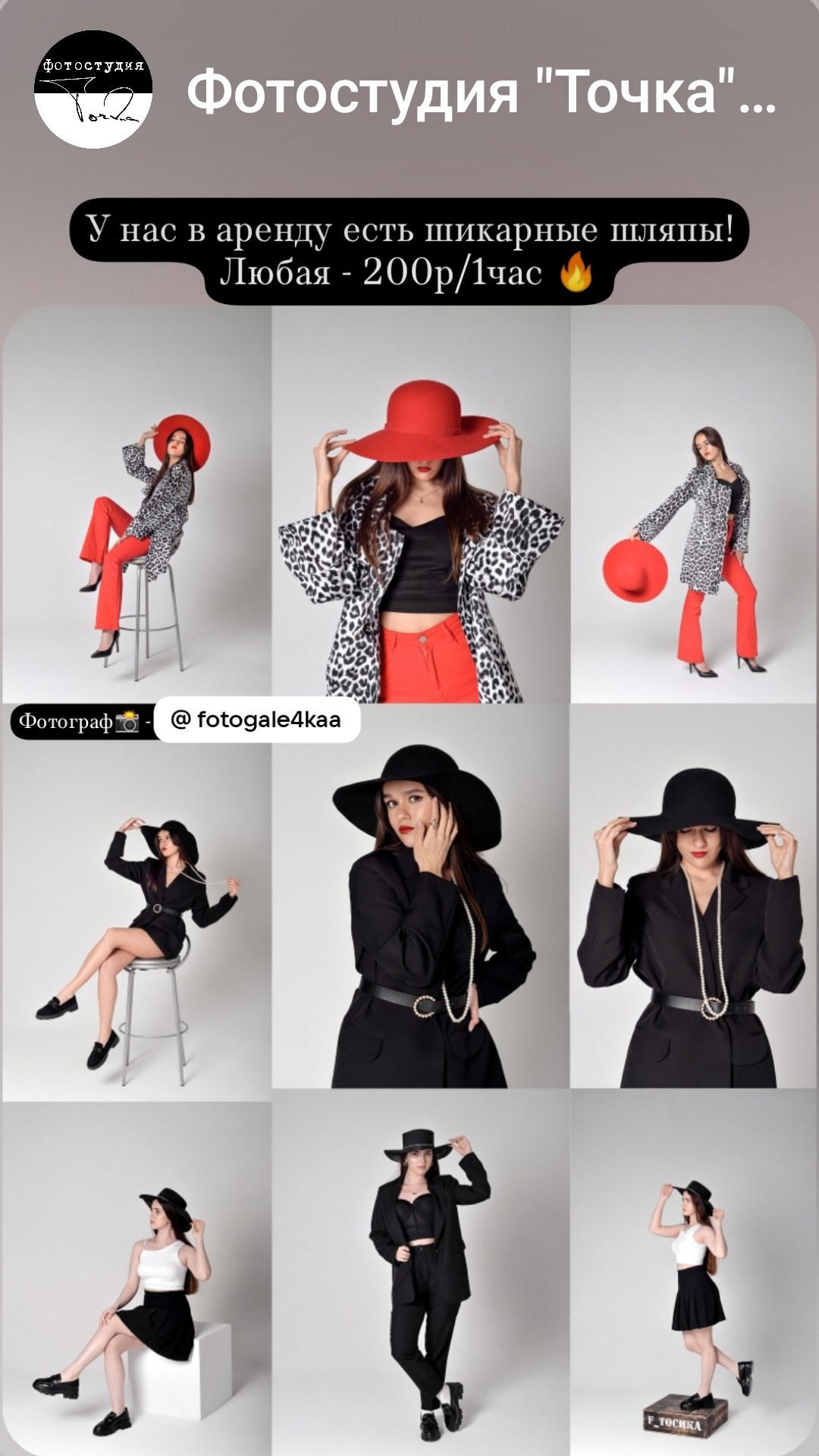 Фотосессия в студии Точка. Семейный и свадебный фотограф Галина Абакумова, фотосессии в Белгороде