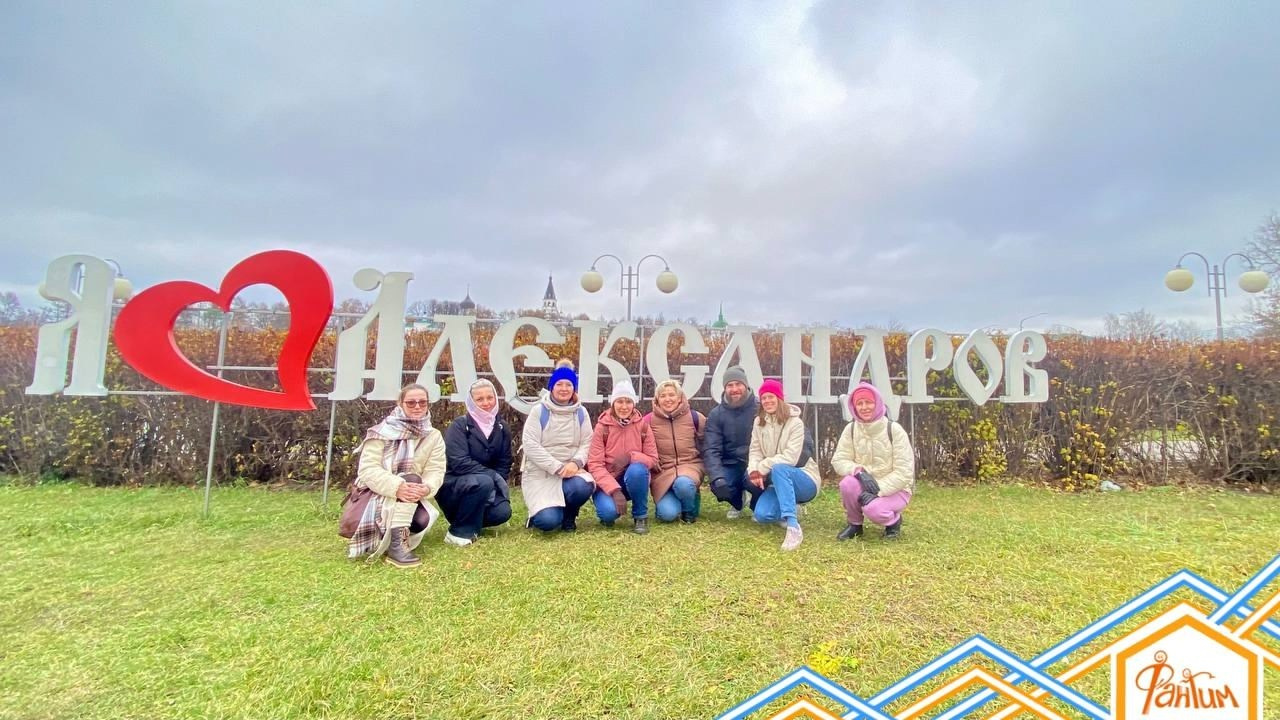 Александров. Экскурсионная поездка | 09.11.2024. Галерея Фантим