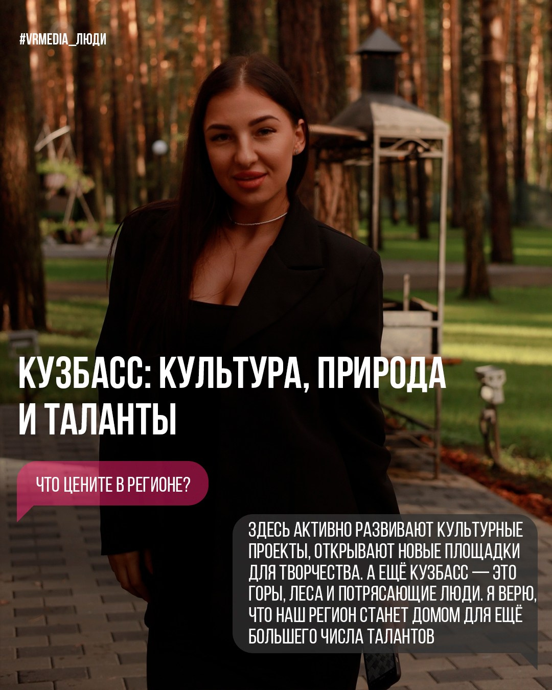 Татьяна Фишер