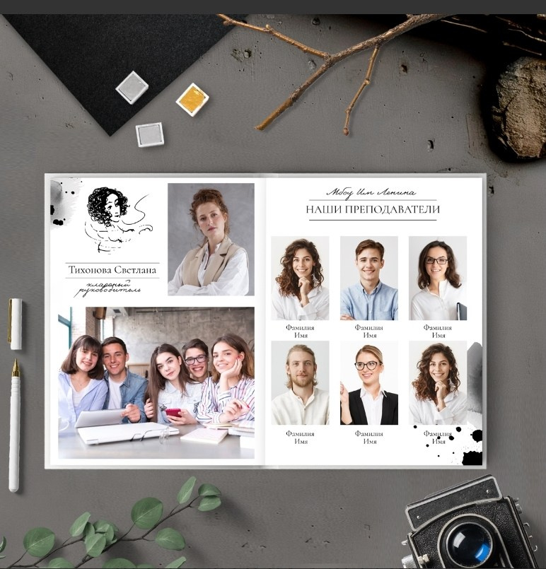 Пушкин. Выпускной альбом в Реутово для школ и детских садов