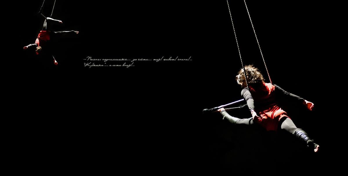 360 градусов. Фотограф Алиса Калинина