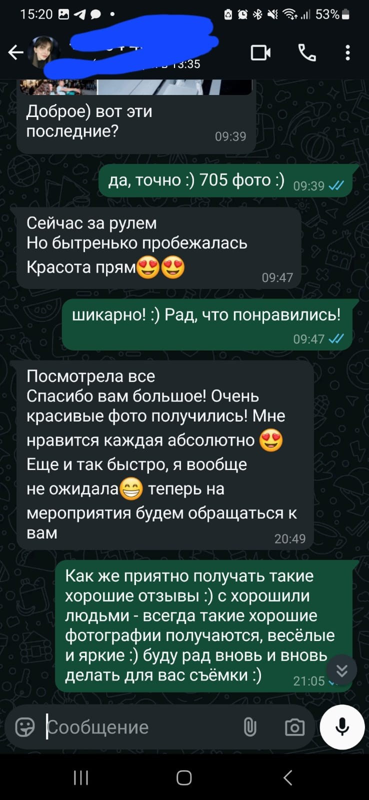 Детский день рождения. Фотограф в Волгограде и Волжском Александр Горбань