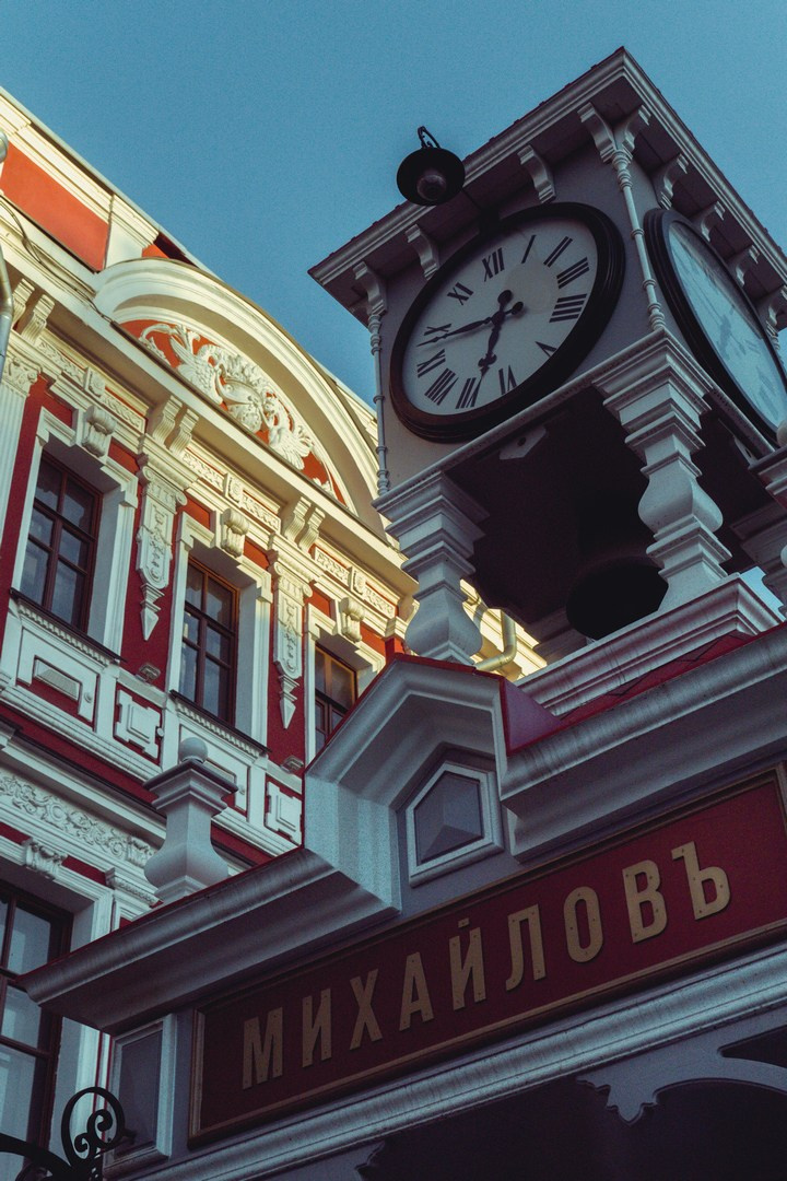 Воронеж. Дом Вансовича (1890) и часы Михайлова. Проспект Революции