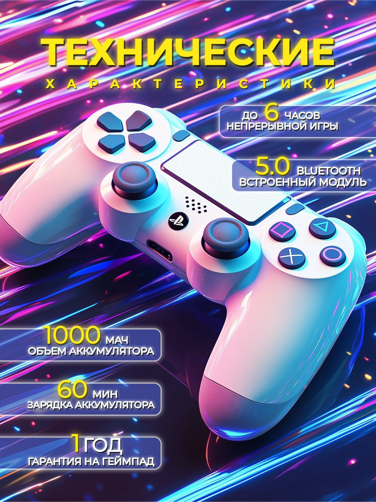 Геймпад беспроводной. Diddesign — Фото видеосъемка, разработка уникальных логотипов, веб-дизайн, брендинг