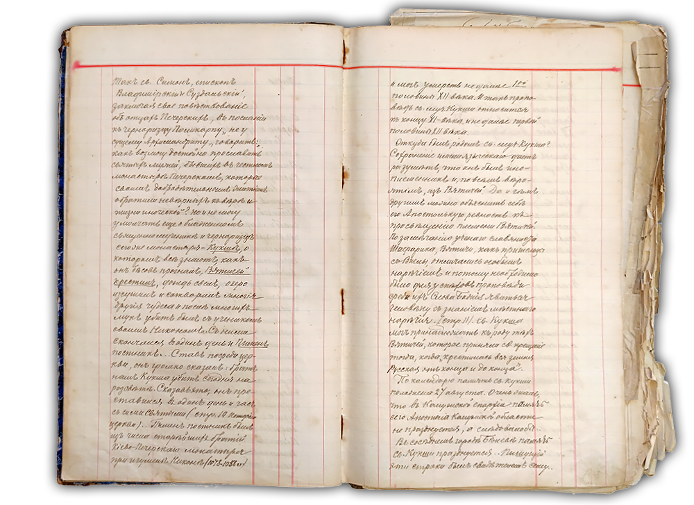 Священник Дмитрий Иоаннович Никольский. Никольская Церковь 1740 г. Козельск. Никольский храм в Козельске — расписание службы, крещение, венчание, история храма