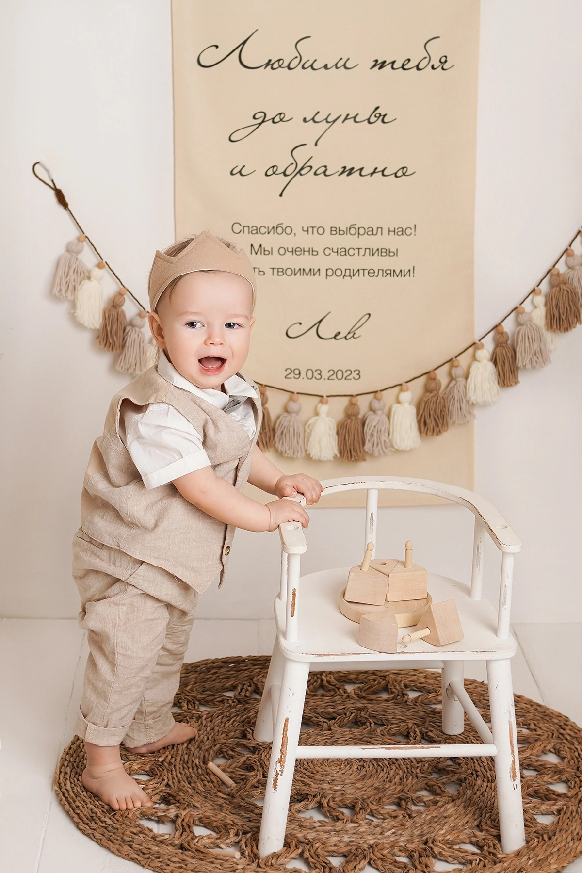 Детская фотосессия Первый годик для мальчиков. Детский фотограф и фотограф новорожденных в Калининград Оксана Иваний