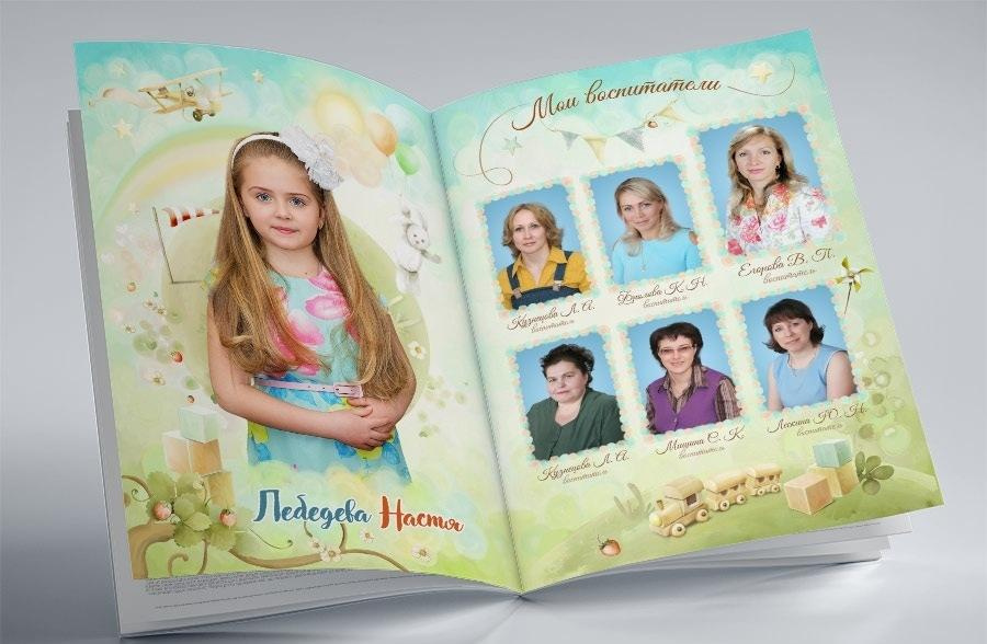 Детский сад/Дизайн. Выпускные альбомы «Эврика» в Нижнем Новгороде