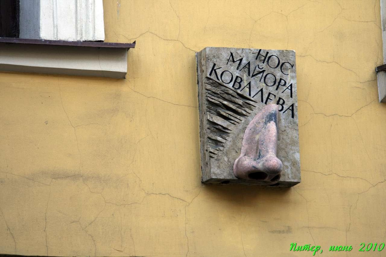 Питер 2010 г. Улица, люди, жизнь…