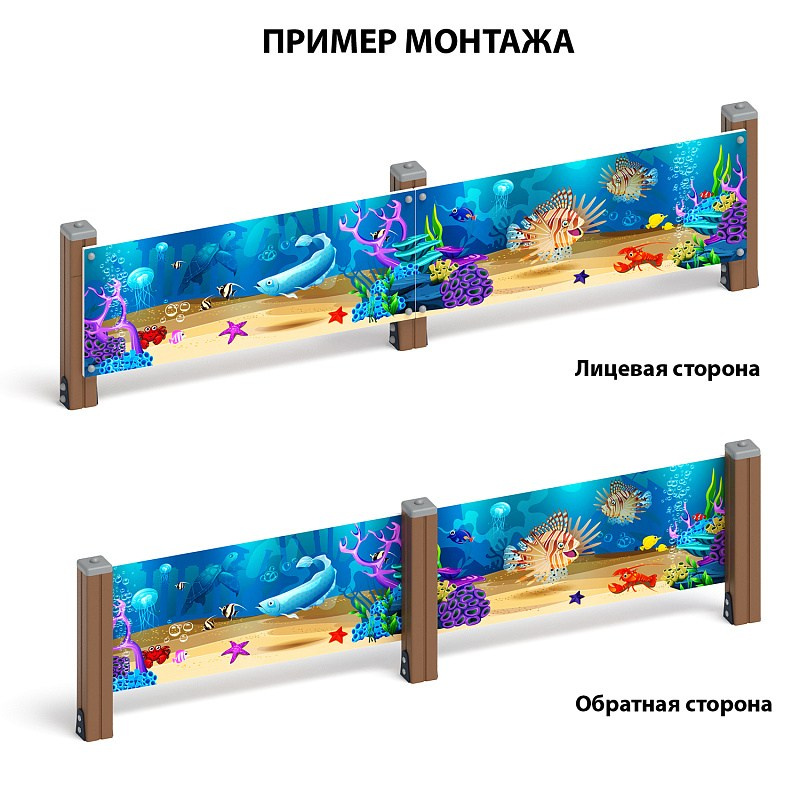 Морское - Ограждение из фанеры и бруса - МФ 90.17.01-01 Габариты (ШхДхВ): секция 1220х18х480 мм Зона безопасности, мм: 1000x1000