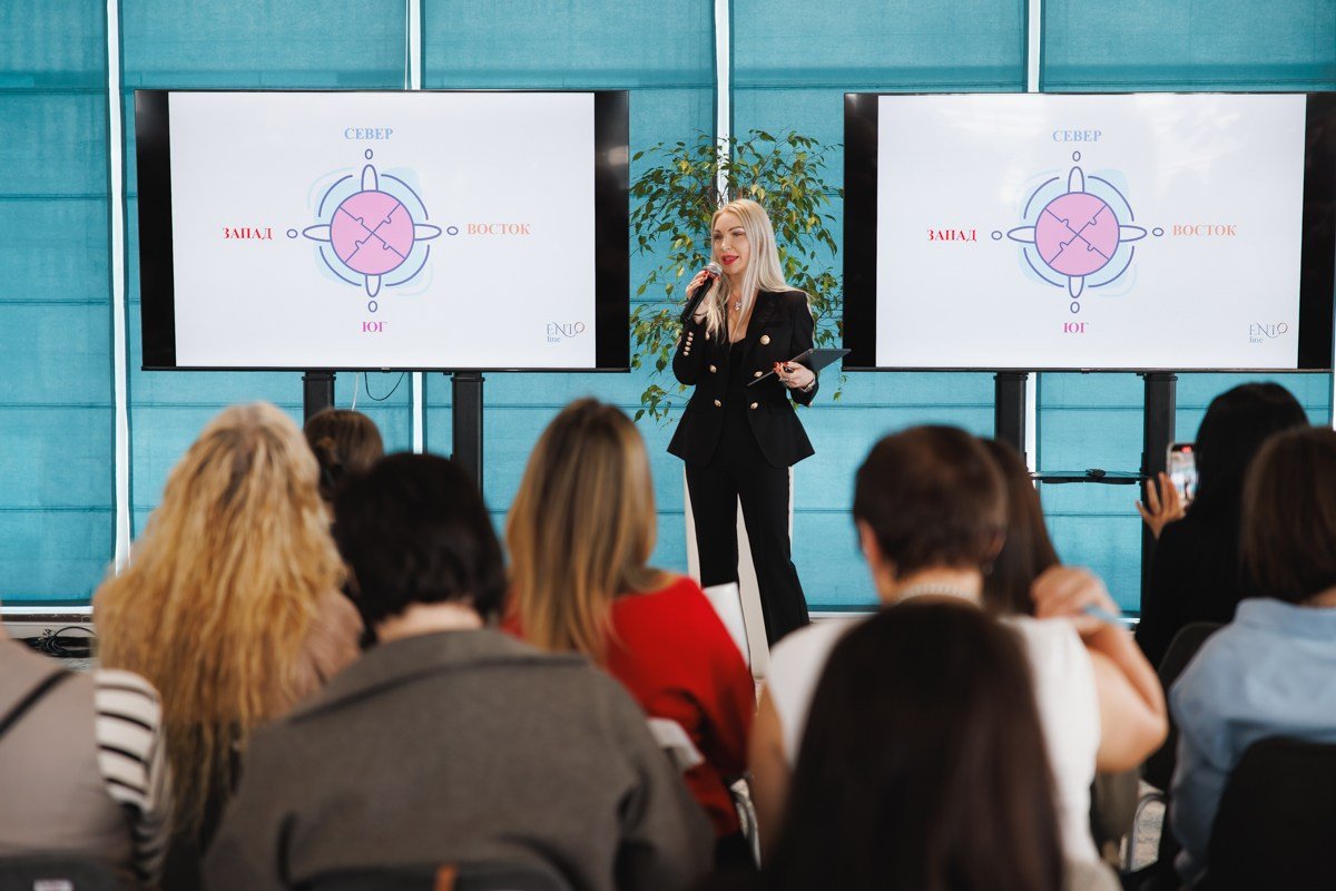 Форум «Современная женщина»