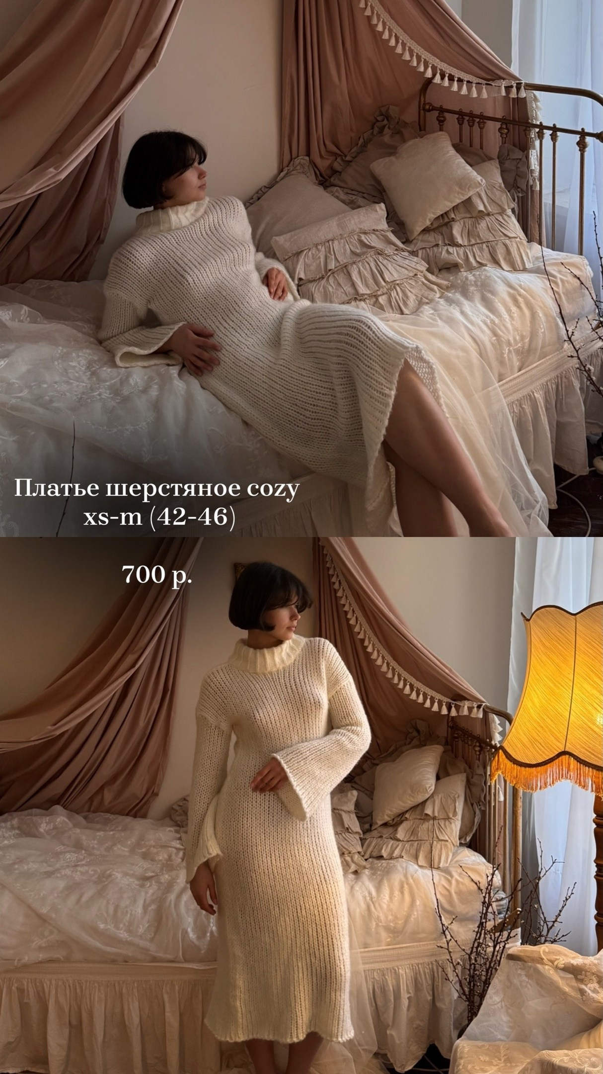 Гардероб. Saint.p.studio