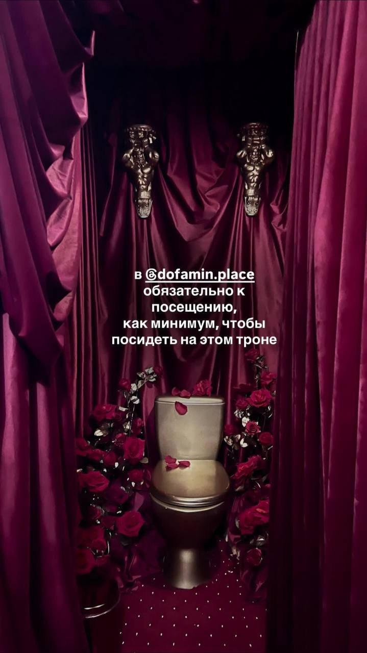 Фотостудия «Дофамин» в Нижнем Новгороде