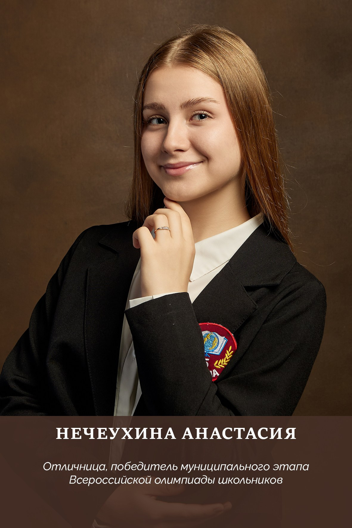 Работа для школы № 5 Портреты на доску почёта