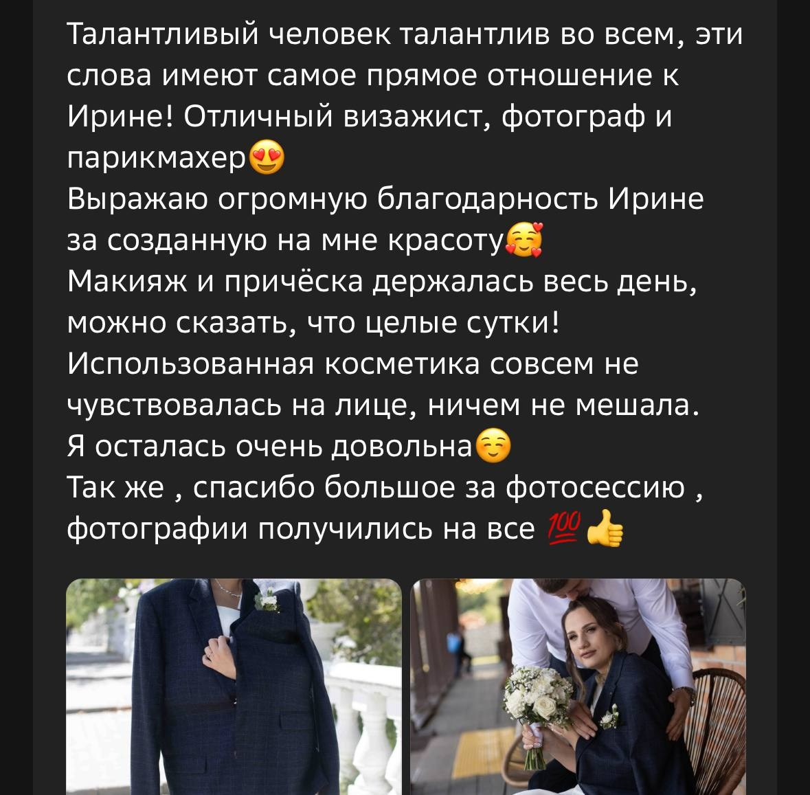 Отзывы. Главная