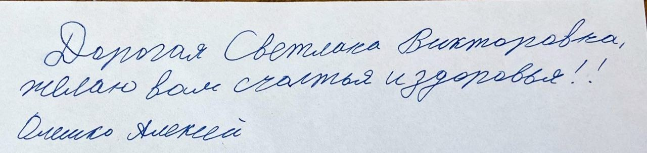 Пожелания учителю на выпускной. Школьные выпускные альбомы в Москве Марина Николаева