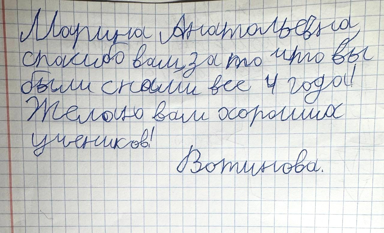 Пожелания учителю на выпускной. Школьные выпускные альбомы в Москве Марина Николаева