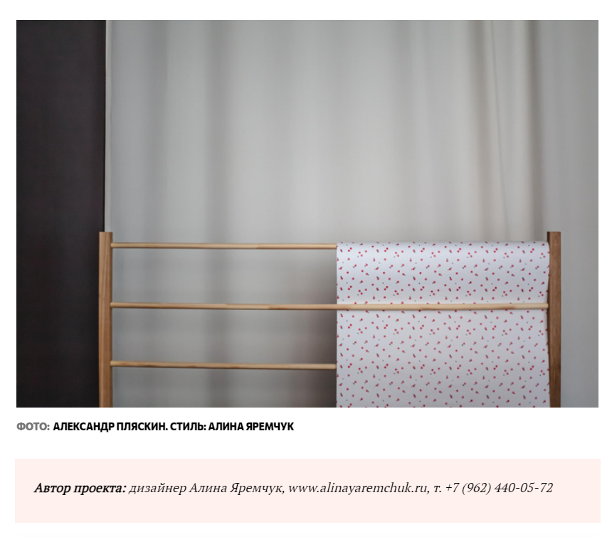 Магазин подарков Paper & paper в Ставрополе. Создаём интерьерные и архитектурные фотографии