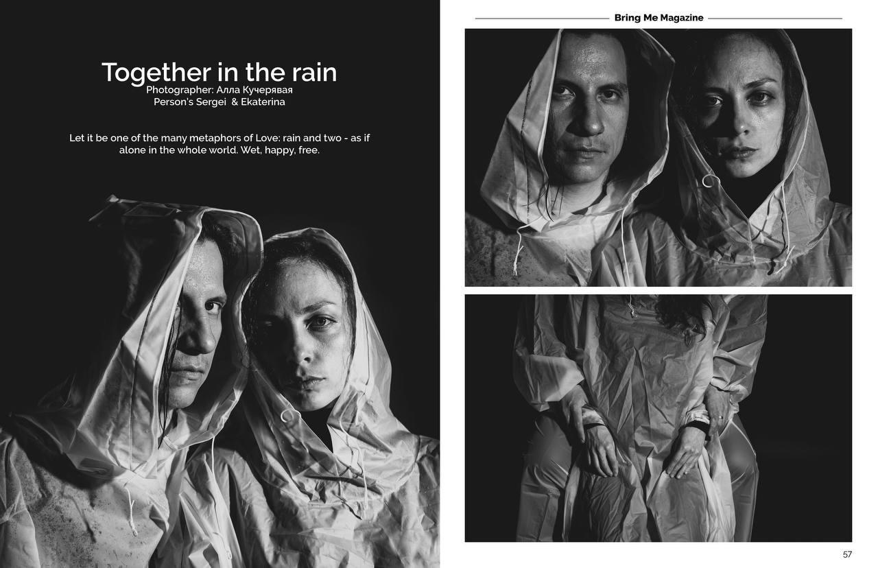 Публикации. Кучерявая || Фотограф || Самара·Питер·Москва