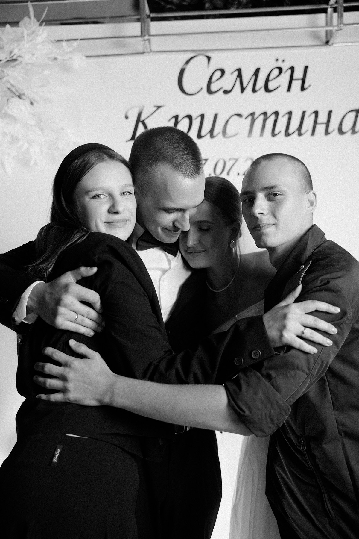 Свадьба Июнь