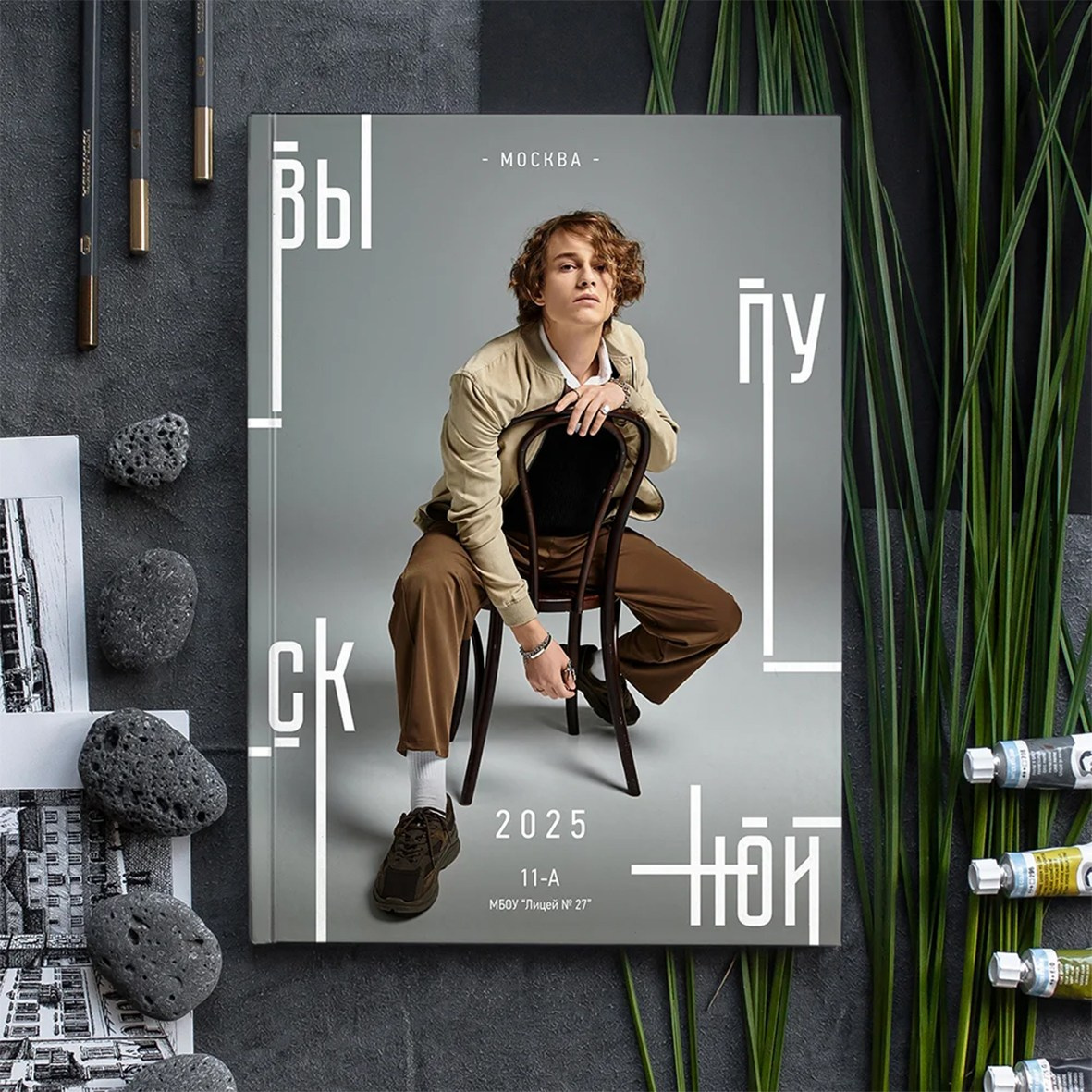 Примеры обложек. Выпускные альбомы, школьные фотосессии в городе Новороссийске