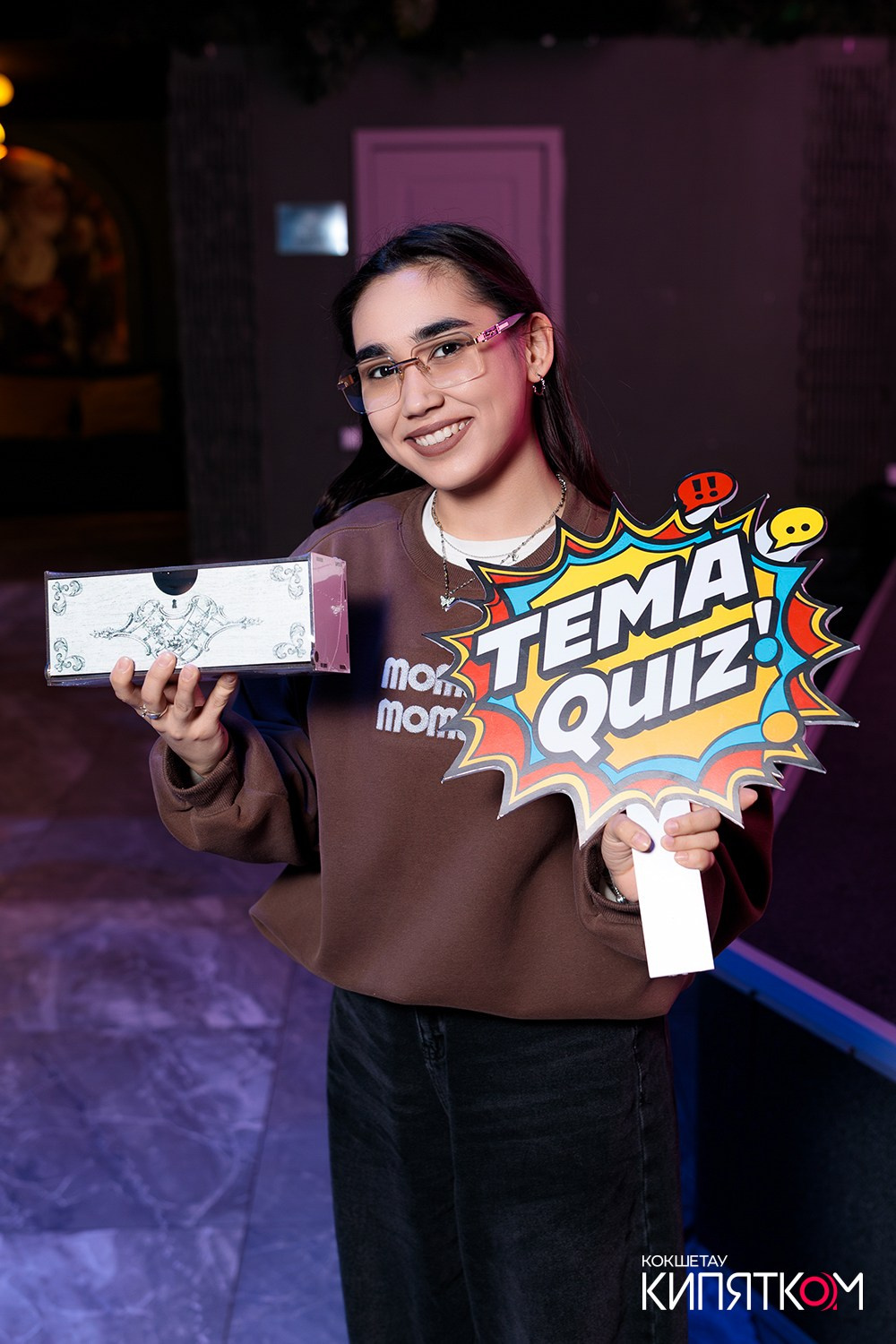 ТЕМА QUIZ. КИПЯТКОМ КОКШЕТАУ