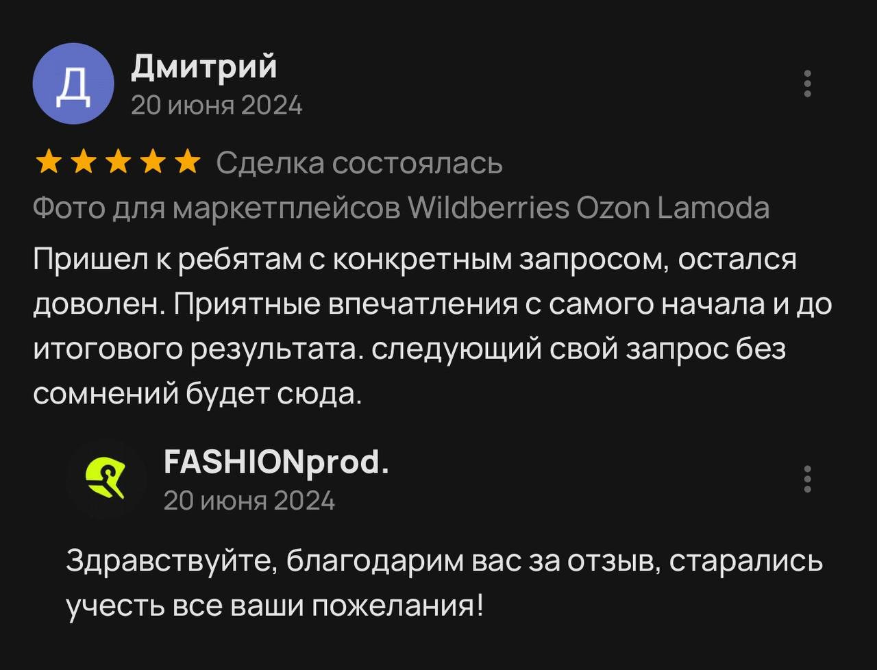 Фото для маркетплейсов в самых сочных локациях города Сочи