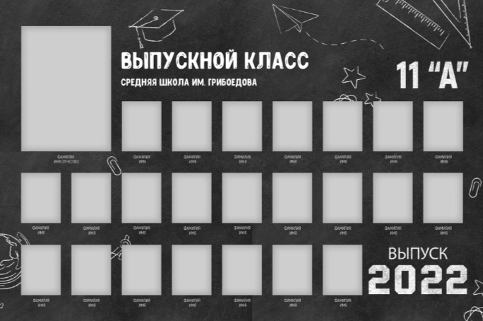 9-11 класс. Mybooks-nv.ru Выпускные альбомы в Нижневартовске