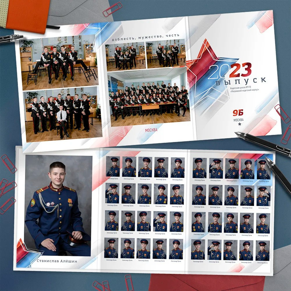 Флаг. Школьный фотограф Троицк