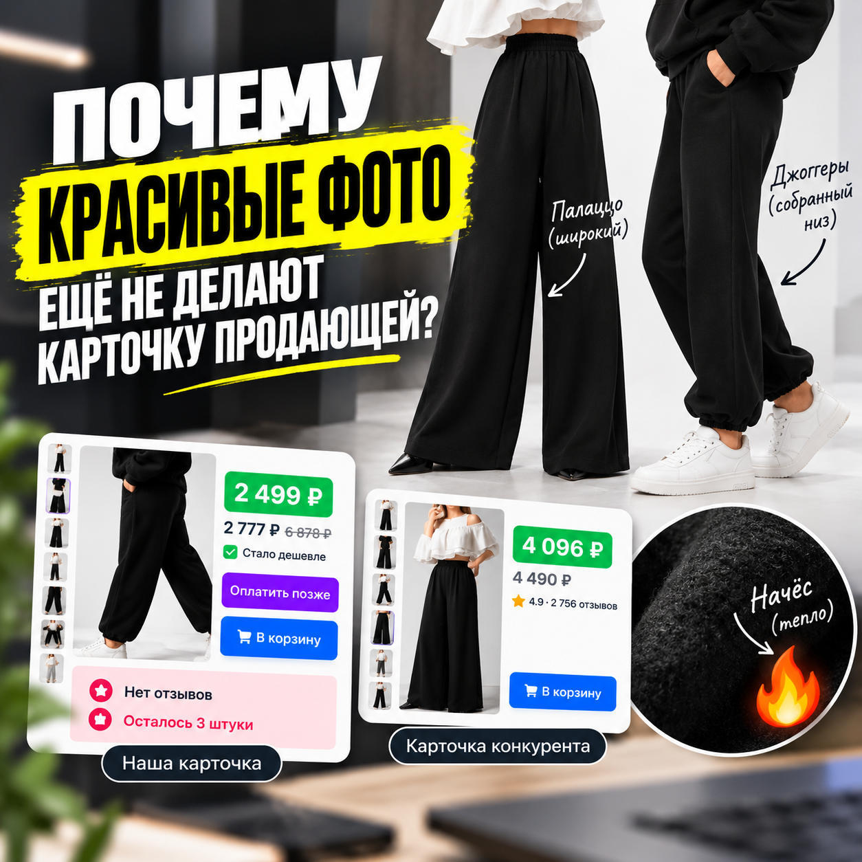 Платная услуга Ozon, которую легко не заметить